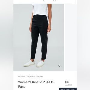 ministry of supply kinetic pull on pant